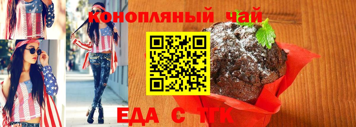ГАШИШ  Канабис  Кинель  Меф МЯУ МЯУ  Меф МЯУ МЯУ кристаллы  МЕТАМФЕТАМИН  Вход с VPN  ГАШИШ 