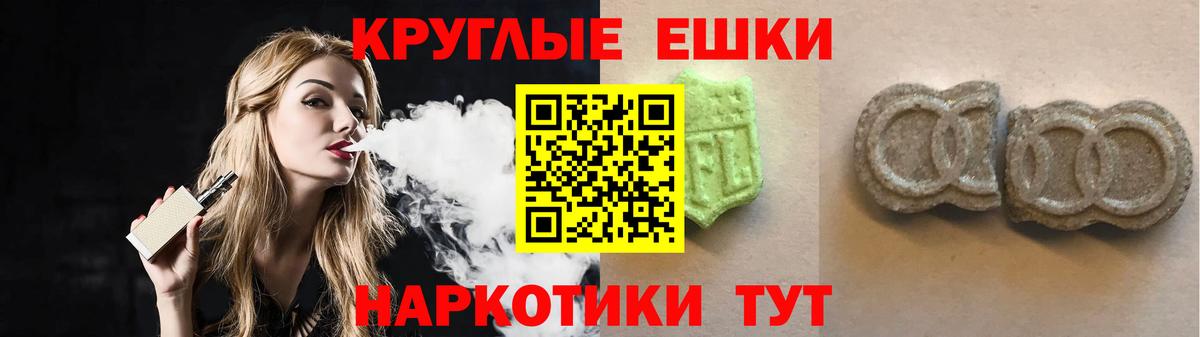 наркотики  Вход с VPN  Кинель  Ecstasy таблы  ЭКСТАЗИ 