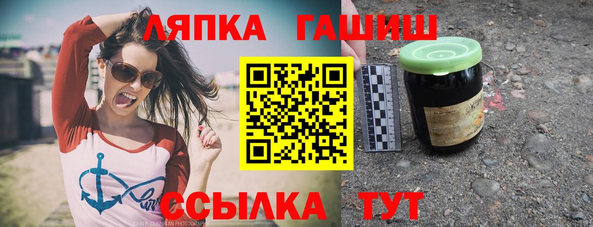 Кинель  магазин продажи   Вход с VPN  ГАШИШ AMNESIA HAZE  Гашиш 