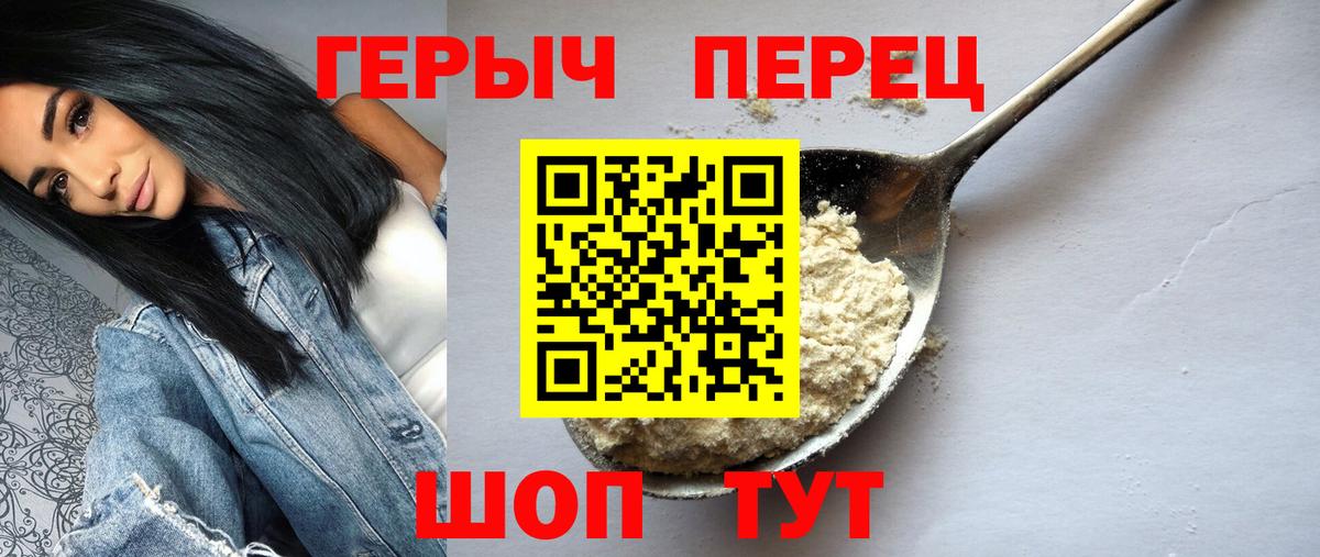 Кинель  ГЕРОИН Афган  ГЕРОИН  Вход с VPN 