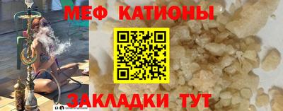 а пвп мука Жуковский