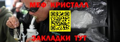 а пвп мука Жуковский