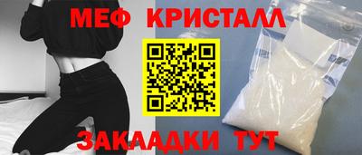 эйфоретик Заводоуковск
