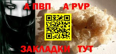 а пвп мука Жуковский