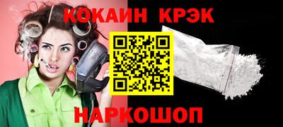 кокаин Заволжье