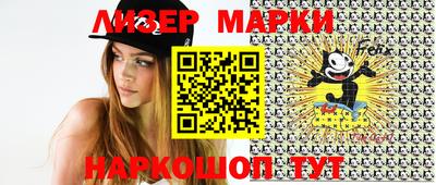 эйфоретик Заводоуковск