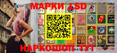 эйфоретик Заводоуковск