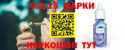 эйфоретик Заводоуковск