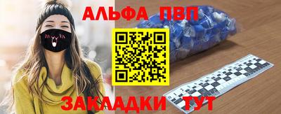 эйфоретик Заводоуковск