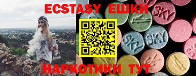 эйфоретик Заводоуковск