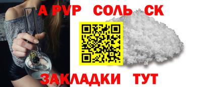 кокаин Заволжье