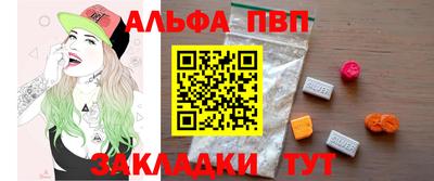 а пвп мука Жуковский
