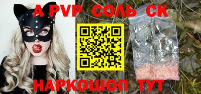 эйфоретик Заводоуковск