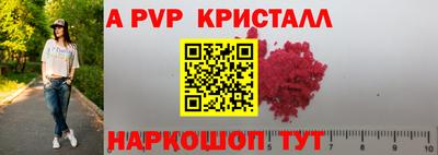кокаин Заволжье