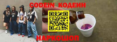 эйфоретик Заводоуковск