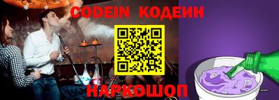 кокаин Заволжье