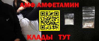 эйфоретик Заводоуковск