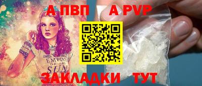 эйфоретик Заводоуковск