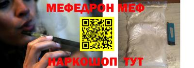 эйфоретик Заводоуковск
