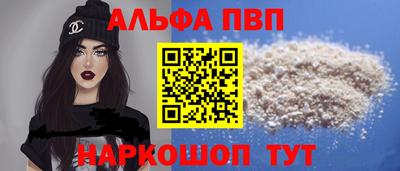 кокаин Заволжье