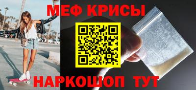 эйфоретик Заводоуковск