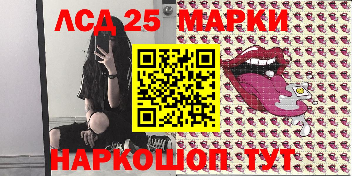 Марки N-bome 1,5мг Кинель