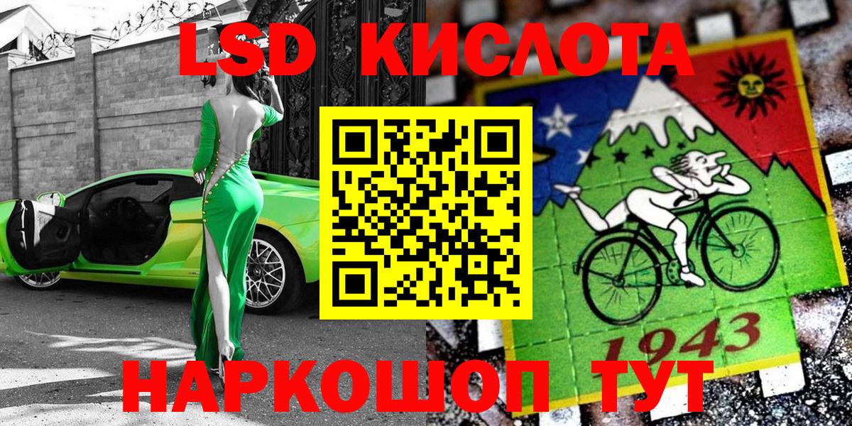 Галлюциногенные грибы Кинель