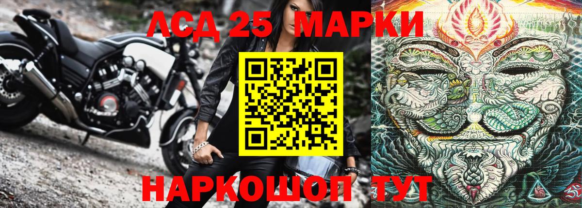 Марки N-bome 1,5мг  Марки N-bome 1,5мг  Вход с VPN  Кинель 