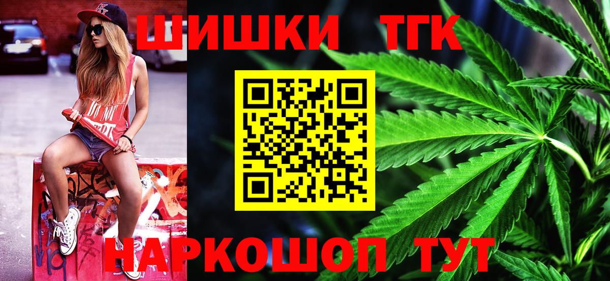 МАРИХУАНА AK-47  Шишки марихуана гибрид  Кинель  Вход с VPN  Каннабис конопля 